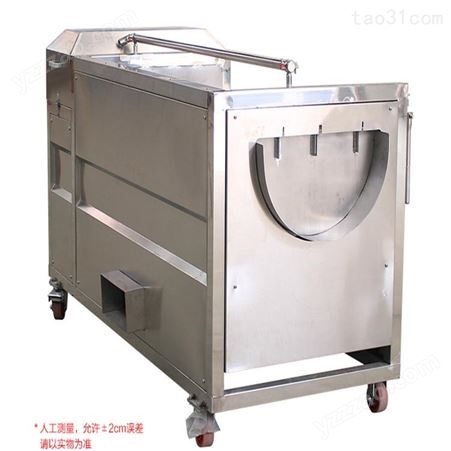 旭菲食品机械 厂家专业生产 清洗设备