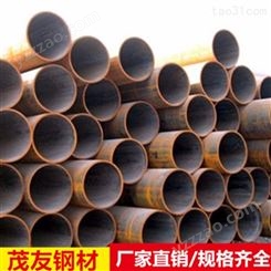 重庆钢管厂无缝钢管 不锈钢管 茂友钢管 销售