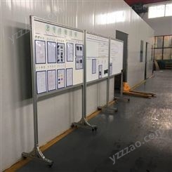 仓库白板支架 磁性板120180计划展示板车间管理看板