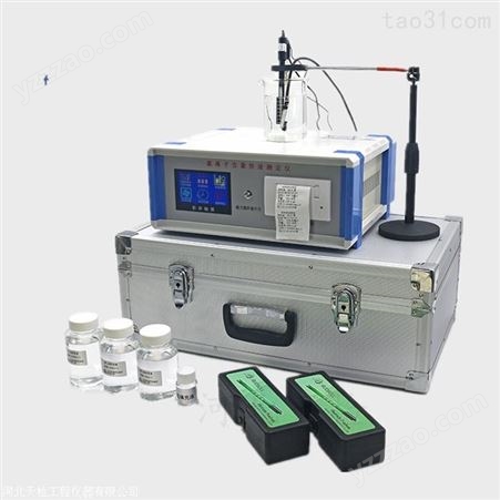 JY-20型混凝土氯离子含量快速测定仪 触摸屏电磁搅拌器检测仪