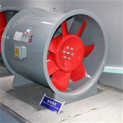 济南 HTF消防排烟风机 低噪声柜式离心风机 可定制 启源空调直销