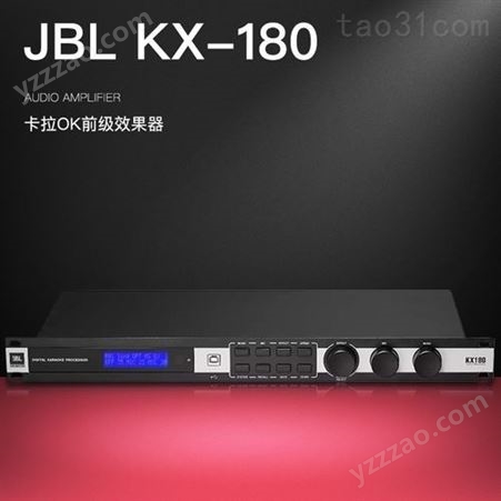 JBL KX180前置效果器 3路话筒输入2路RCA输入6路输出