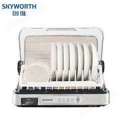 Skyworth创维智能保洁柜小型碗筷烘干机台式紫外线餐具消毒