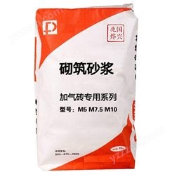 邢台沙河 砂浆 砂浆 连锁粘接剂Mb7.5