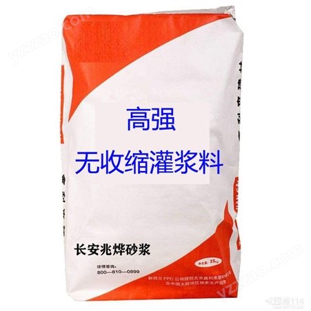邯郸峰峰矿 加气块专用砂浆Ma10 抹灰砂浆 轻质石膏