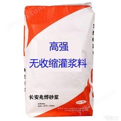 石家庄晋州 防水砂浆 天然石粉 加气块专用砂浆Ma10