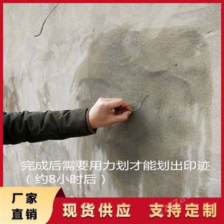毛坯墙掉皮了修补 水泥砂浆抹灰墙面起砂原因和处理方法