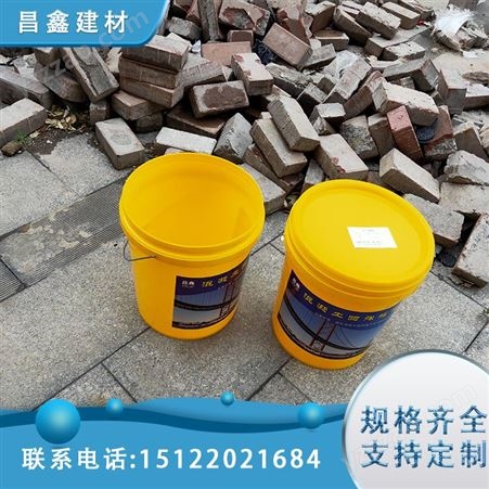 昌鑫建材 不起尘抗水性强 20kg/桶 混凝土表面硬化增强剂 CX312