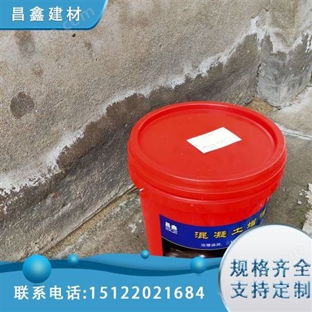 耐磨抗风化 20kg/桶 昌鑫建材 混凝土回弹提升剂 CX313