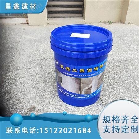 涂刷顺畅固化粉尘 20kg/桶 昌鑫建材 混凝土路面表面增强剂 CX312