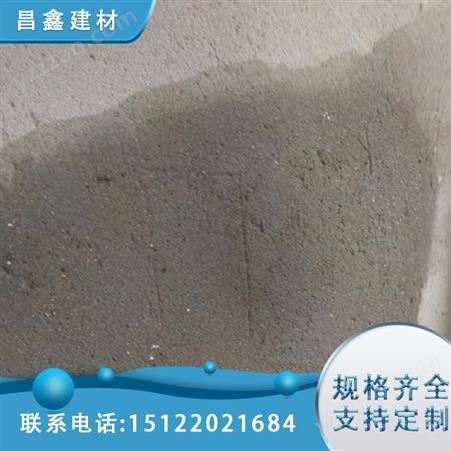 012 25kg 加固硬化 抹灰砂浆硬化剂 表面增强砂浆强化 昌鑫建材
