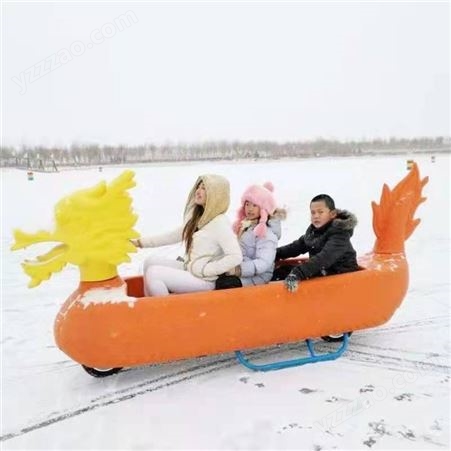 瀚雪趣味 手划龙舟 无动力赛舟 冰雪游乐电动舟