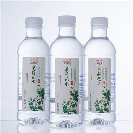茉莉花水饮品420ml夏季饮品萃取原料精华纯净自然