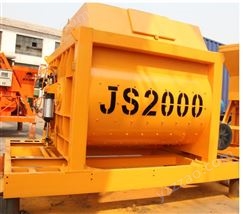JS2000水泥混泥土搅拌机 混凝土搅拌设备 hzs120站搅拌主机