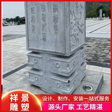 石雕华表 大理石文化柱公园文化广场大型浮雕罗马柱祥景定制