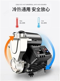 不锈钢增压泵家用小型全自动自来水抽水机管道220v自吸水泵