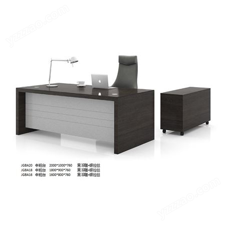 承载强 办公桌 办公室桌椅组合用 钢制办公家具 铭爵轩
