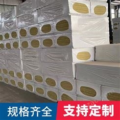 岩棉 北京平谷岩棉板是什么材料做的特别适宜在多雨,潮湿环境下使用,吸湿率5%以下,憎水率98%以上