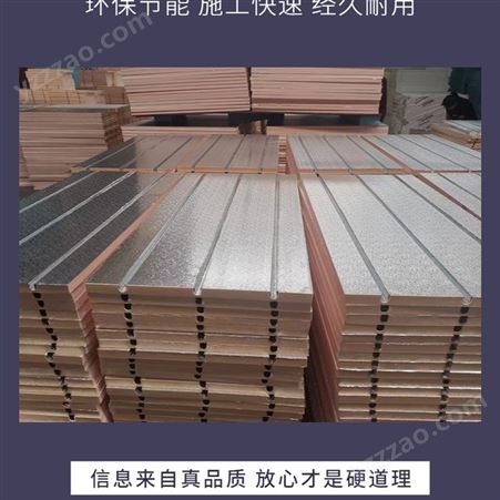 北京西城地暖板有毒吗地暖模块包括湿式模块和干式模块。模块的优势在于将地面保温系统集成化,减少热量损失的环节,从保温性上来说,是优于传统地暖