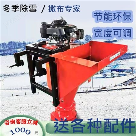 撒布机可调节 道路融雪剂自动撒布机 便携移动车载液压撒盐机