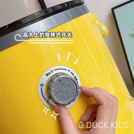 G.DUCK 小黄鸭迷你洗衣机 单筒母婴儿童家用半自动清洗机