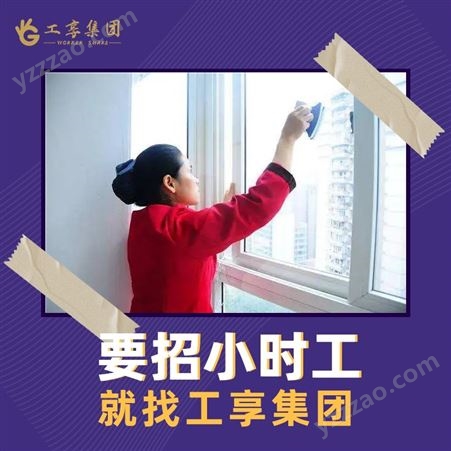上海寶山區勞務派遣中介公司 虹口代發工資服務外包