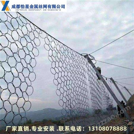 被动山体滑坡防护网 山体拦石网钢丝绳网 护坡网被动网