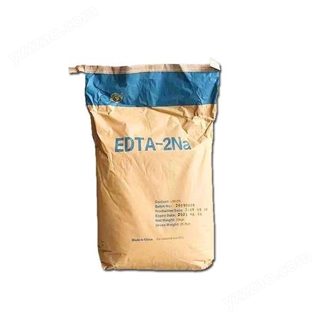 EDTA二钠 乙二胺四乙酸二钠 工业级edta-2na 99％高含量