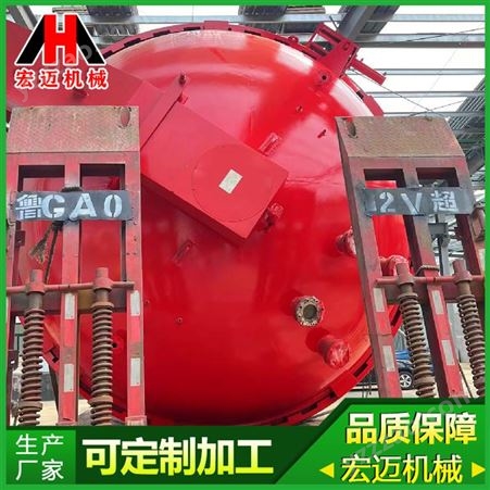 宏迈 HM-214 立式橡胶硫化罐 大型 高温高压 电缆 胶管 碳钢