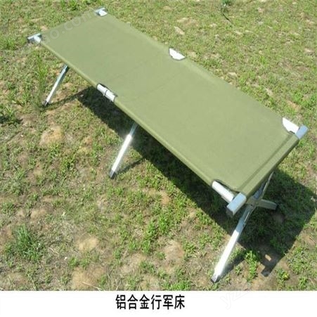 户外便携式钢塑两折床 新款单人两折折叠床 军绿色折叠床