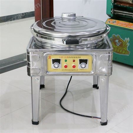 烙饼机电饼档压饼机 大型商用立式双面电加热电热管电饼铛