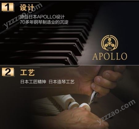 雅马哈二手钢琴 卡瓦依 APOLLO 日本原装 立式 三角 销售 出租