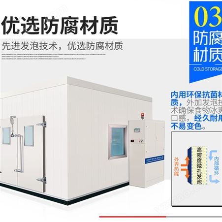 内蒙古冷库 冷库建造专业生产冰柜冷柜保鲜柜冷库定制