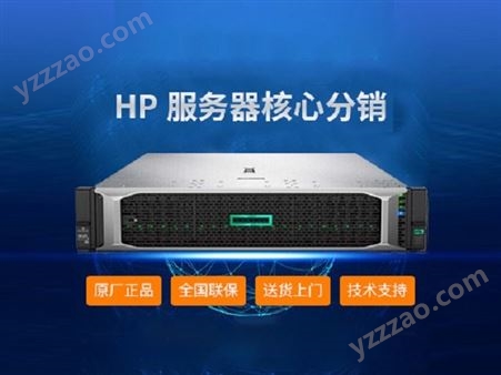 惠普HPE DL580 Gen10 机架服务器主机，ERP服务器推荐