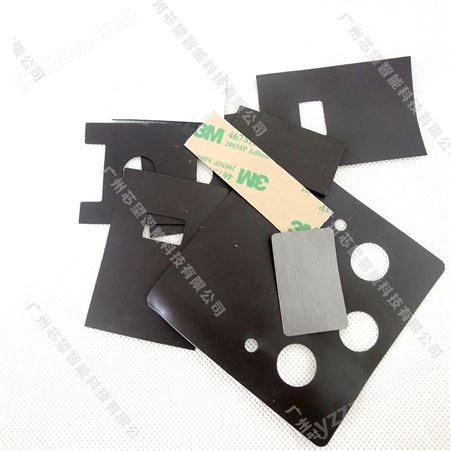 RFID抗金属磁布 300*300*1mm单面带3M NFC铁氧体吸波材料