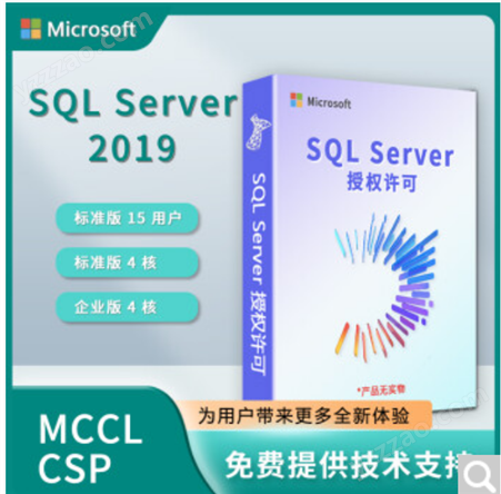 SQL/sql server 2012/2014/2016/2017/2019数据库
