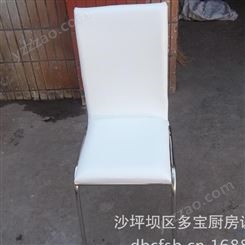 重庆多宝厨房设备厂不锈钢皮椅