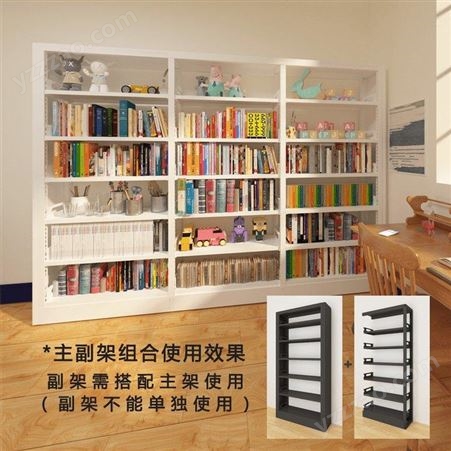 家用儿童现代简约书籍馆多层落地置物架钢制简易图书馆书架