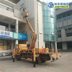 南宁车载式升降机租赁 6到28米高空作业车出租公司