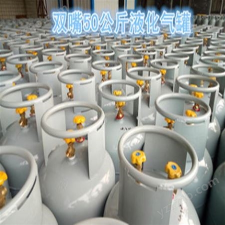 5kg液化石油气钢瓶YSP12 50KG储气瓶YSP118 百工供应