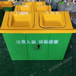玻璃钢垃圾箱 支持定制 分类垃圾箱 分类垃圾房