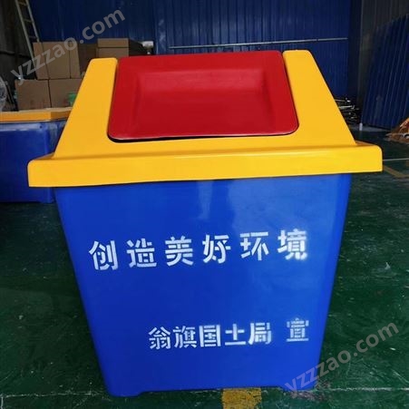 玻璃钢垃圾箱 支持定制 分类垃圾箱 分类垃圾房
