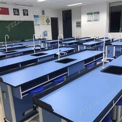 物理化學上課用桌 教學實驗桌椅 實驗室臺柜 終生免費維護