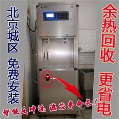 北京春雨福龙商用节能饮水机3KW一开一直净化开水器RO五级过滤