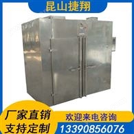 非標定制方形真空干燥箱 不銹鋼精密充氮烘箱 工業烤箱