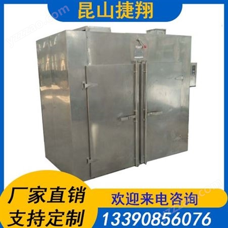 非标定制方形真空干燥箱 不锈钢精密充氮烘箱 工业烤箱