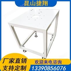 定制精密钣金加工 冷轧板折弯喷粉烤漆 白色喷涂可移动桌子