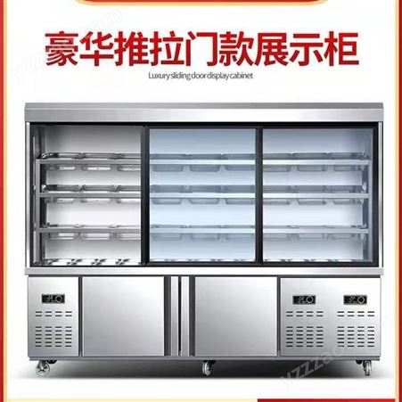 金鸿 水果冒菜点菜柜 麻辣烫展示柜 冷藏保鲜冰柜立式冷柜 可定制