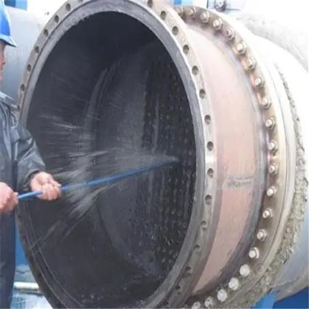 蒸发器清洗 换热器冷凝器 高压水清理除垢效率高