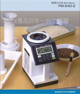 日本进口kett谷类水分计PM-640-2谷物实验用
